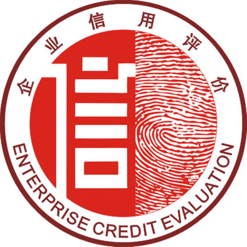 專業高效，助力企業合規發展 廣州億方達企業認證辦理咨詢公司清潔資質證書辦理服務詳解