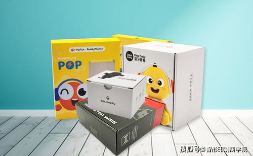 電子產(chǎn)品包裝盒的概念與材質(zhì)——以車載DVD為例