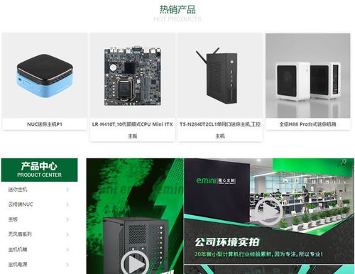 無力回天 深圳二十年老牌電子企業(yè)宣布停工停產(chǎn)，GPS導(dǎo)航行業(yè)的警鐘