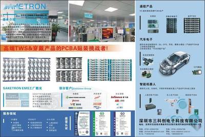 《今日快遞》元器件?？?丨 6月電子刊 車載DVD的演進與市場展望