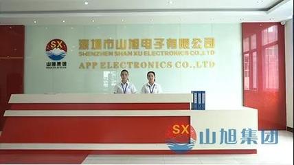 遠(yuǎn)大方略助力深圳山旭電子落地《企業(yè)集成運(yùn)營(yíng)管理》改善項(xiàng)目，驅(qū)動(dòng)電子產(chǎn)品制造升級(jí)