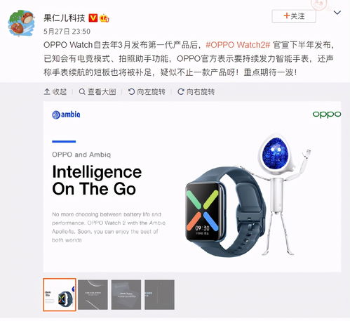 外出解放輕體驗，OPPO Watch綜合上手 這些功能為一大加分項